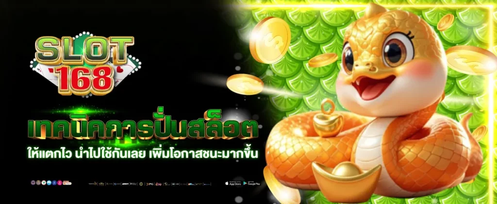 สล็อต 168 เว็บ ตรง วอ ล เล็ ต